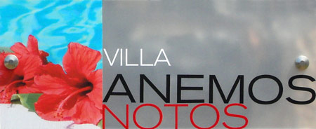 notos logo